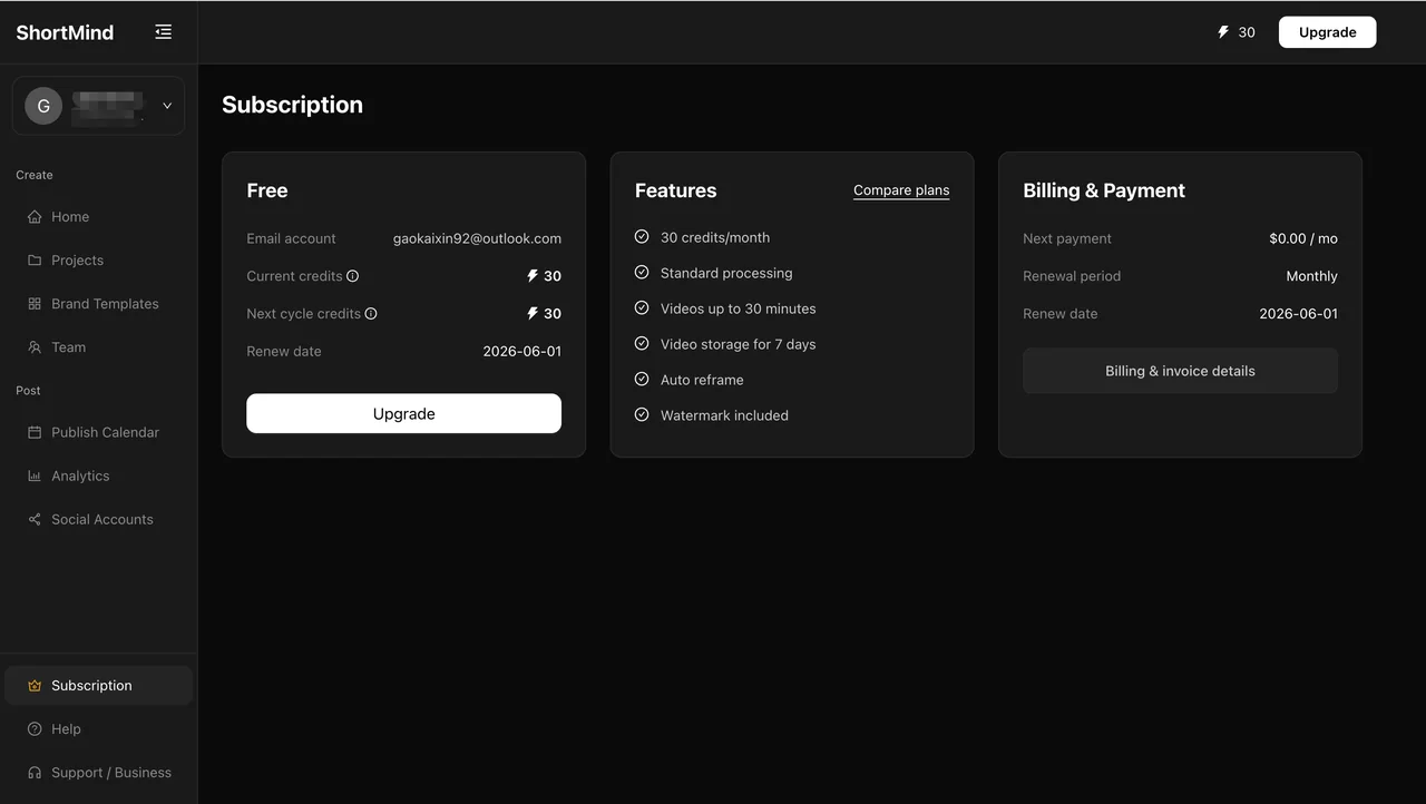 ShortMind subscription management page showing the current plan, feature entitlements, and upgrade entry.